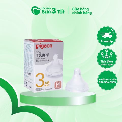 Núm Ty Pigoen Cổ Rộng 3+ M ( Hộp 2 Chiếc)