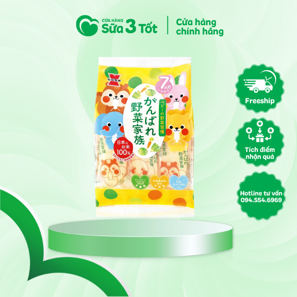 Bánh Ăn Dặm Gạo Ganbare - Nhật - Vị Cá - 47g