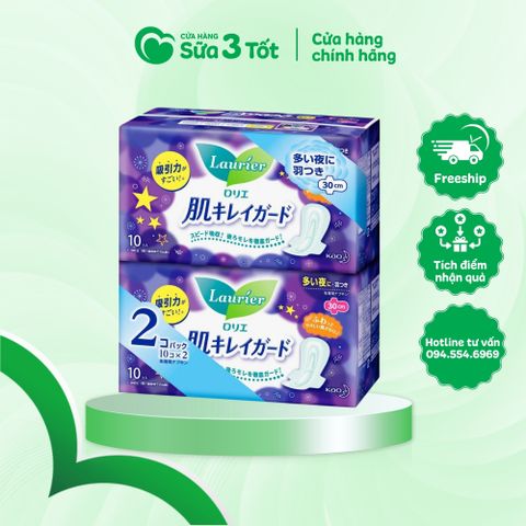 Băng Vệ Sinh Laurier Ban Đêm Có Cánh - Sét 2 Gói