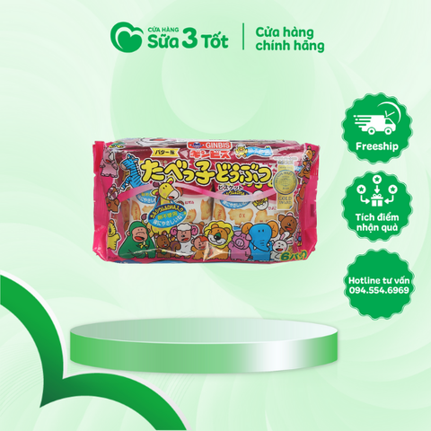 Bánh Ăn Dặm Ginbis -(6m+) - Nhật - màu ĐỎ - 138g