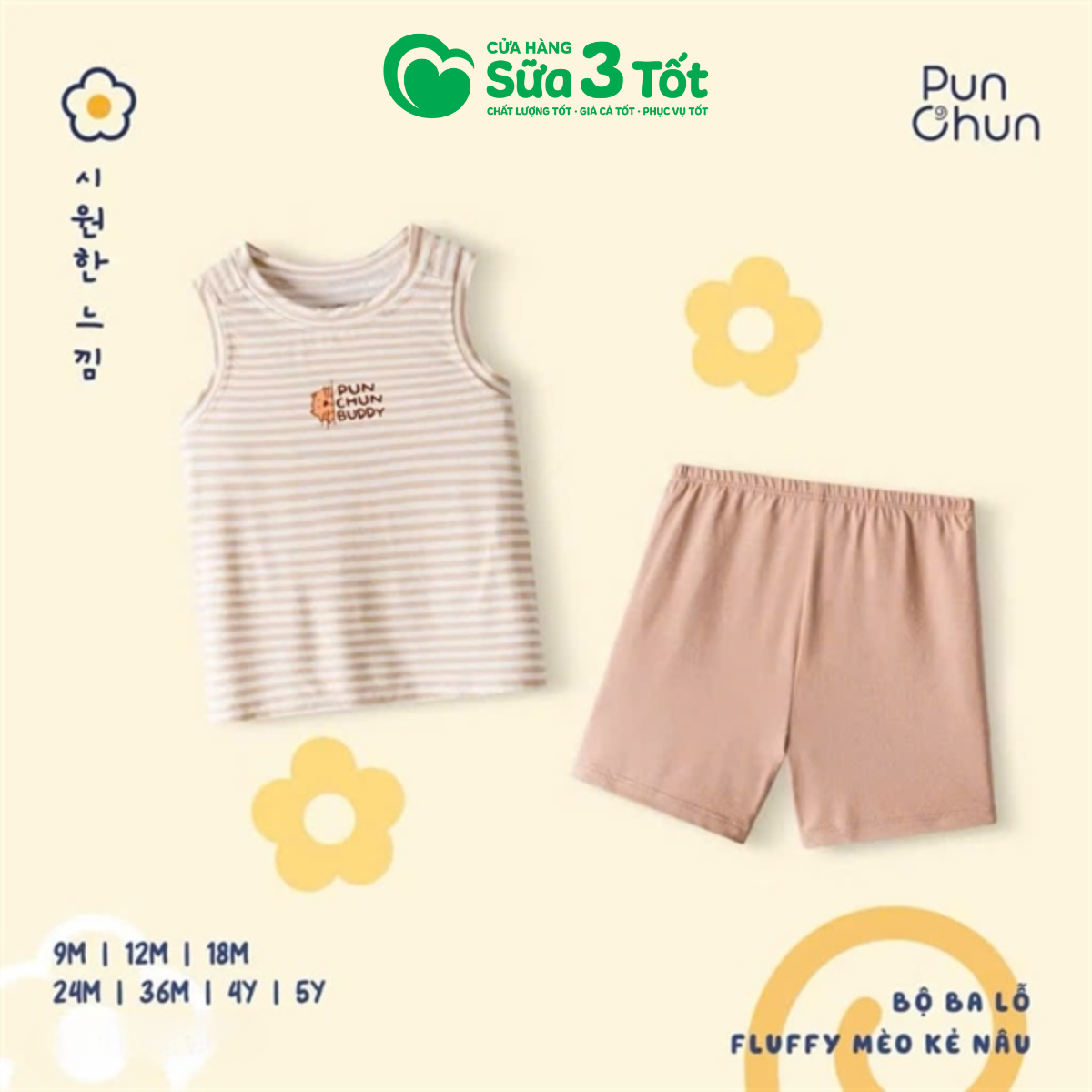 Bộ Ba Lỗ Fluffy Mèo Kẻ Nâu (9M+) - Pun Chun