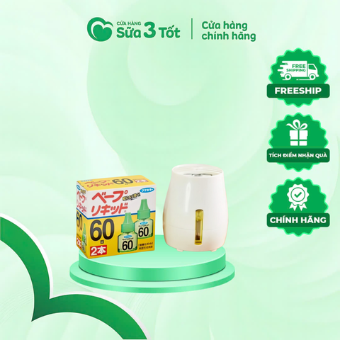 Máy Xông Tinh Dầu Đuổi Muỗi Nhật Bản