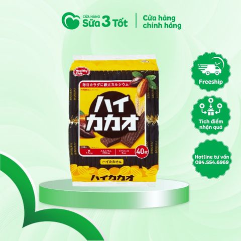 Bánh Xốp Hamada Healthy Club Canxi Vị CaCao 36 Miếng