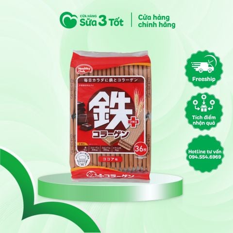 Bánh Xốp Hamada Healthy Club Canxi Vị Chocolate 36 Miếng