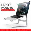  Giá Nâng Laptop Stand Hợp Kim Nhôm 