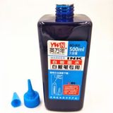  Mực bút lông bảng loại tốt 500ml 
