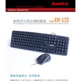  Bộ bàn phím chuột văn phòng Apedra KM-520 -DC3231 