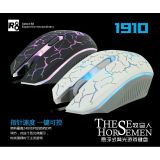  Full box bộ phím+chuột R8 1910 chuyên game giả cơ led 7 màu -dc2348 