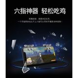  [HỖ TRỢ 6 NGÓN] [FREESHIP HN] Nút Bấm Chơi Game PUBG S10 Thế Hệ Mới Nhất -dc3083 