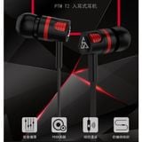  Tai Nghe Nhét Tai PTM T2 Super Bass -DC3150 