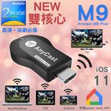  HDMI không dây ANYCAST M9 Plus 2018 - tốc độ kết nối siêu nhanh -dc2224 