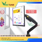  Giá treo / giá đỡ màn hình máy tính đa năng NB F80 17 - 30 inch - Tải trọng 9Kg(gắn bàn) - Xoay 360 độ -dc4226 