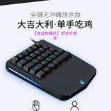  Bàn phím cơ 1 tay Free Wolf / inker K9 led RGB với Led gầm cực đẹp switch blue dc3314 