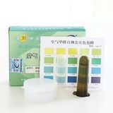  Giấy kiểm tra Formaldehyde chính xác cho gia đình có thể tự kiểm tra 