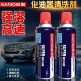  Chai Xịt Chống Rỉ Sét Và Bôi Trơn Ốc Vít Kim Loại SANO Dung Tích 400ml - DC5313 