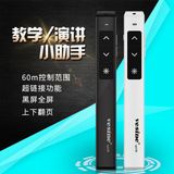  Bút Trình chiếu Vesine VP 158 siêu gọn nhẹ -dc2377 