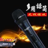  MICRO KHÔNG DÂY CHO LOA BLUETOOTH KARAOKE CHÍNH HÃNG ZANSONG V10 -dc2168 