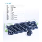  Bộ bàn phím chuột văn phòng Apedra KM-520 -DC3231 