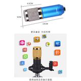  Combo soundcard V8, V8S kèm mic thu âm bm800  BM900 có autotune chuẩn phòng thu 