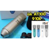  Mic Thu Âm máy tính ISK AT-100 ( Mic Hoa Vinh) Hàng chính hãng ISK -dc3399 