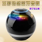  Loa mini trứng bluetooth 360 di động quả cầu tròn hỗ trợ cắm thẻ nhớ độc đáo 