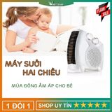  Quạt sưởi đa năng cao cấp ZNB-180 / PTC2 