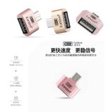  Đầu chuyển đổi USB OTG Earldom ET-OT1 - 2 cổng micro USB và USB 2.0 -dc2833 