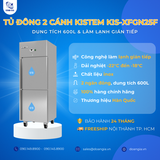  Tủ Đông 2 Cánh 600L KISTEM KIS-XFGN25F, Hệ Thống Làm Lạnh Gián Tiếp 
