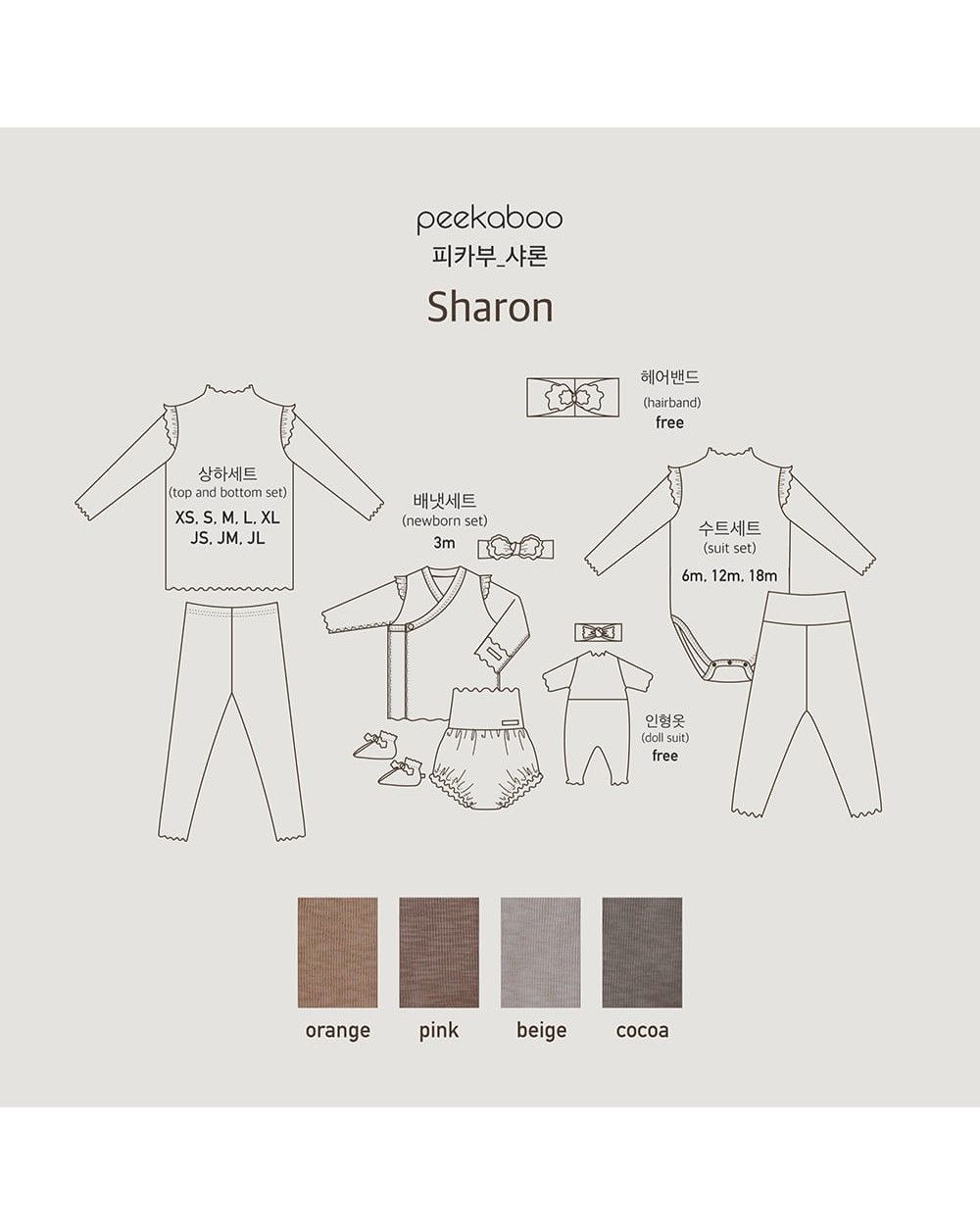  [Peekaboo] Bộ body suit Sharon kèm quần T23-048 
