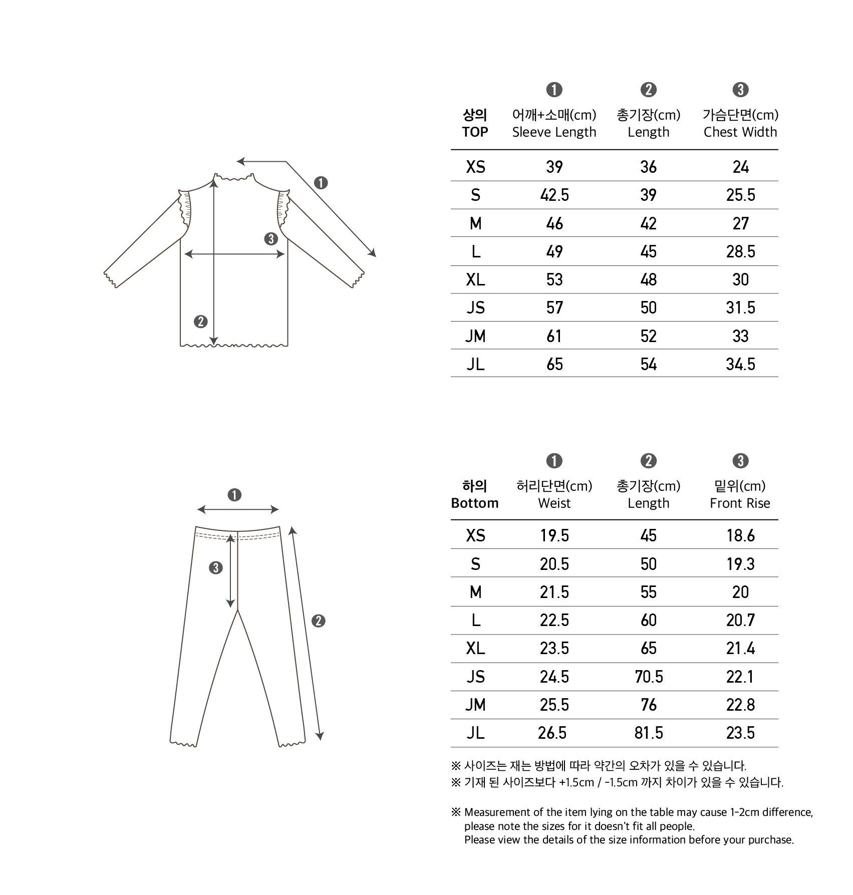  [Peekaboo] Bộ rời Sharon T23-049 