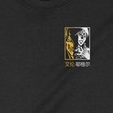  Áo Sweater Attack on Titan: Eren Yeager, Trùm Cuối Anime, Unisex Nỉ Bông 100% 2 màu nam nữ 0093 