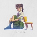  Áo thun Suzume Iwato - Khóa chặt cửa nào Suzume, Trùm cuối Anime Cine, Unisex Cotton 100% 2 màu nam nữ 0245 