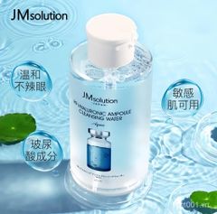 Nước Tẩy Trang JMsolution H9 Hyaluronic Ampoule 500ml Dành Cho Mọi Loại Da