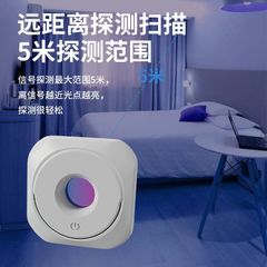Máy dò phát hiện camera ẩn, máy dò hồng ngoại phát hiện camera ẩn D5
