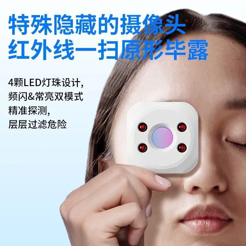 Máy dò phát hiện camera ẩn, máy dò hồng ngoại phát hiện camera ẩn D5