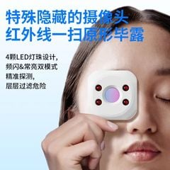 Máy dò phát hiện camera ẩn, máy dò hồng ngoại phát hiện camera ẩn D5