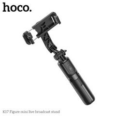 Giá đỡ điện thoại tích hợp tripod Hoco K17