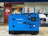MÁY PHÁT ĐIỆN MỚI ISUZU 30KVA