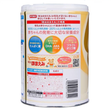 Sữa Meiji Số 0 Nội Địa Nhật Cho Bé 0-12M 800g