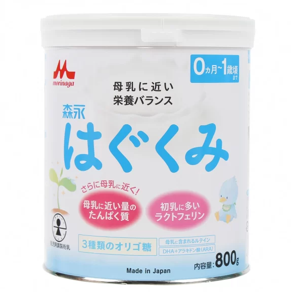 Sữa Morinaga Số 0 Nội Địa Nhật Cho Bé 0-6M 800g