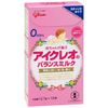 Sữa Glico Nhật Bản Dạng Thanh Số 0 Hộp 10 Thanh Cho Bé 0-12 Tháng