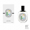  Diptyque Ilio EDT 