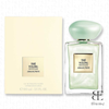  Giorgio Armani Prive The Yulong Soie De Nacre Limited EDT 