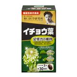  VIÊN UỐNG BỔ NÃO PREMIUM GINKGO LEAF NOGUCHI 60 VIÊN 