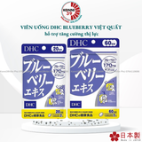  Viên uống bổ mắt việt quất DHC Lutein Blueberry Extract 20 ngày -60 ngày 
