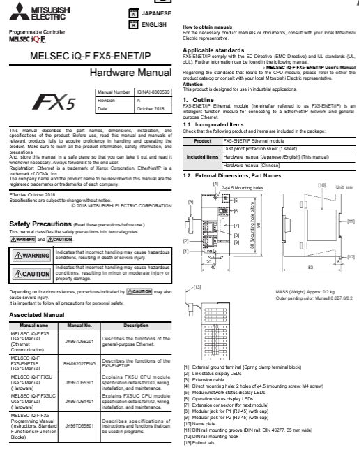 FX5-ENET/IP 