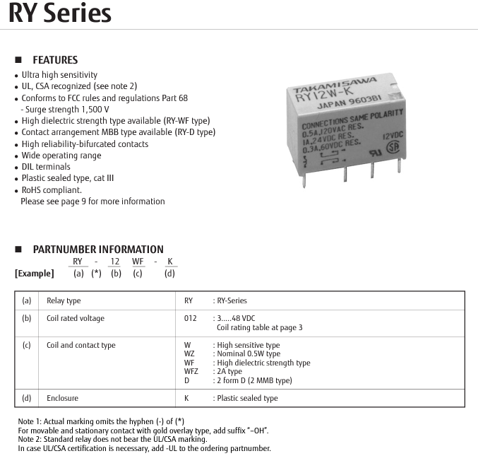  RY-5W-K 