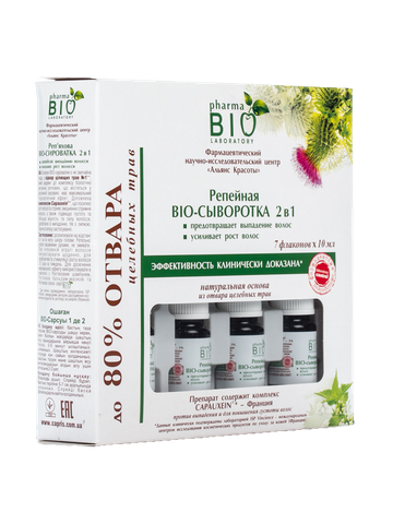 Serum ngưu bàng Pharma Bio Laboratory chống rụng và kích thích mọc tóc 2in1 - Hộp 7 lọ x 10ml