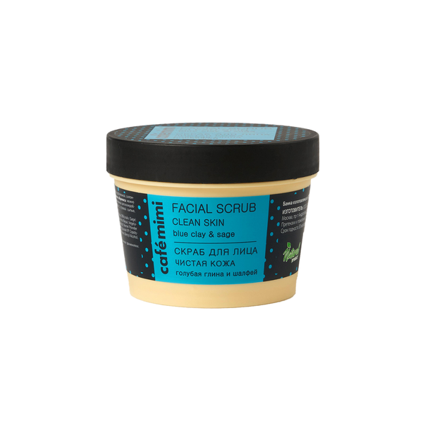 Tẩy tế bào chết da mặt Cafemimi làm sạch sâu 110ml