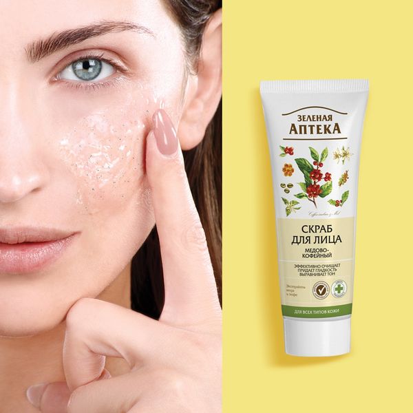 Tẩy tế bào da chết Zelenaya Apteka chiết xuất Mật ong và Cafe 75ml